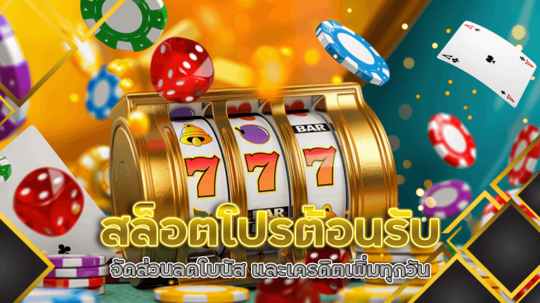 sexygame666 สล็อตโปรต้อนรับ