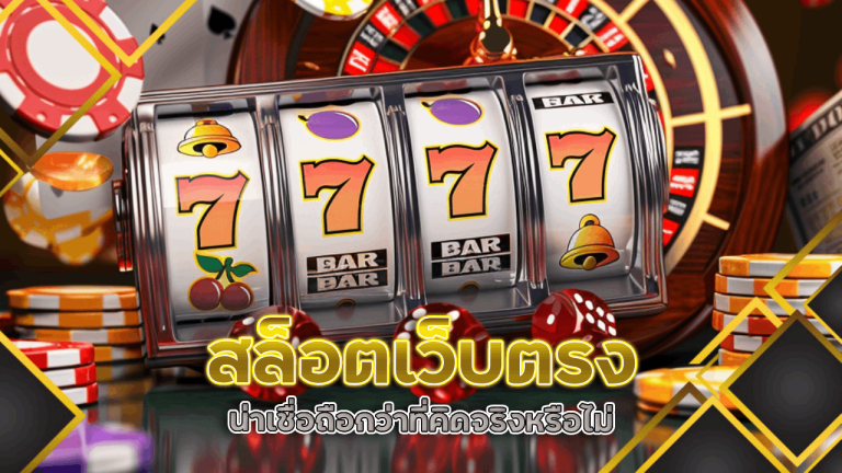 สล็อตเว็บตรง sagame350