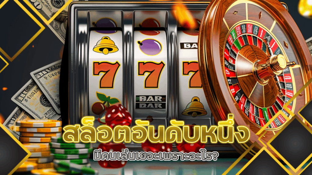  EZGAME168 สล็อตอันดับหนึ่ง